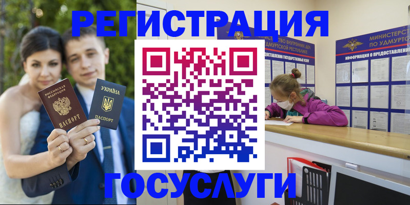 прописка поиск в Тарко-Сале